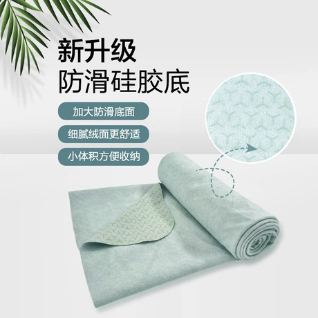 跨境防滑硅胶底亲肤抗菌瑜伽毯铺巾吸汗加logo可丝印定制汗巾毯子 近90天低价 ¥ 34 .5 新人价 2000+件 先采后付 代发包邮 回头率46% 温州雅硕
