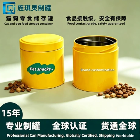 定制跨境爆款猫粮狗粮零食储存罐咖啡豆密封罐马口铁罐糖果罐空罐 品类店铺 ¥ 5 .8 新人价 退货包运费 先采后付 定制 惠州市旌琪灵制罐有限公司 运费: 获取 下单价: 获取 起订量: 获取 发货时间: 获取 年销量: - 年销售额: - 上架时间: 2025-07-17 (333天) 开店日期: 2022-12-07 (3.6年) 综合服务分