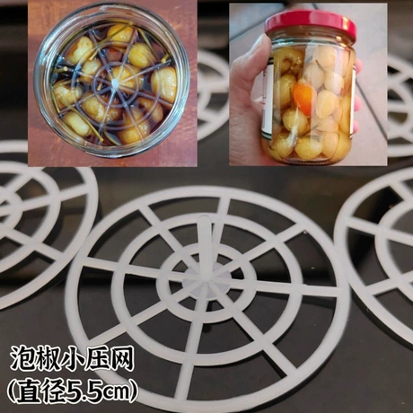 网腌制压菜器用小压压石新式泡酒网格圆形腌菜架椒下压泡菜辣椒 ¥ 7 .81 退货包运费 7天无理由 回头率45% 济南市天桥区曼辉和贸易商城 运费: 获取 下单价: 获取 起订量: 获取 发货时间: 获取 年销量: - 年销售额: - 上架时间: - 开店日期: - 综合服务分: - 产品ID: 1061945913498 历史趋势 收起