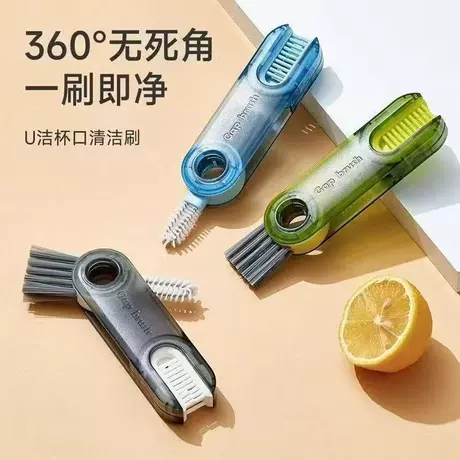 杯盖清洁刷保温杯子缝隙瓶刷三合一杯刷多功能家用厨房奶瓶清洗刷 ¥ 0 .05 新人价 5100+件 退货包运费 先采后付 7天无理由 回头率64% 东阳市立勉日用品有限公司