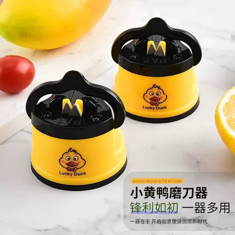 小黄鸭吸盘磨刀器家用多功能厨房快速磨刀神器迷你便携吸盘磨刀石 首单减1元 ¥ 1 .57 新人价 1.9万+件 退货包运费 7天无理由 回头率43% 义乌市利贞日用品厂