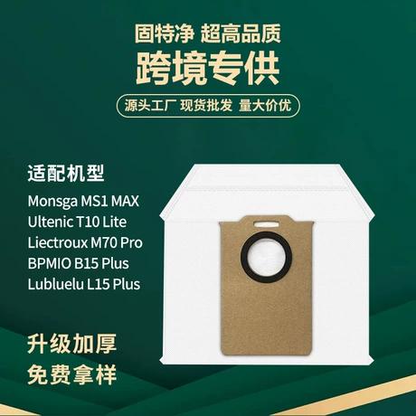 适用于Monsga MS1 MAX扫地机器人Redroad R11 /Ultenic配件集尘袋 元宝可抵1% ¥ 2 .3 新人价 1.7万+件 退货包运费 先采后付 7天无理由 回头率56% 东莞市固特净科技有限公司 运费: 获取 下单价: 获取 起订量: 获取 发货时间: 获取 年销量: 835 年销售额: ¥2338.00 上架时间: 2025