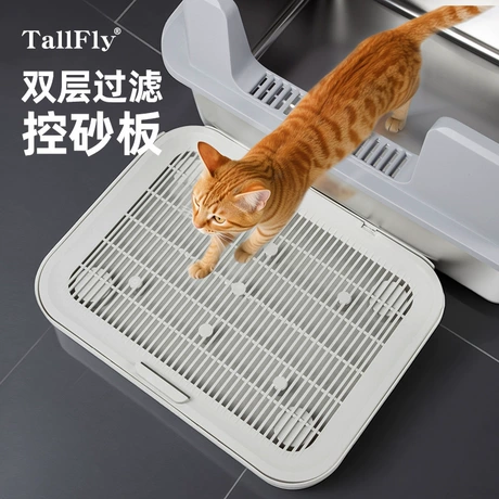 宠物用品猫砂防带出垫子双层过滤控砂板猫咪用品猫窝大尺寸猫砂垫 商机组货:猫窝猫笼垫 ¥ 15 3500+件 退货包运费 后天达 先采后付 回头率54% 台州市欧