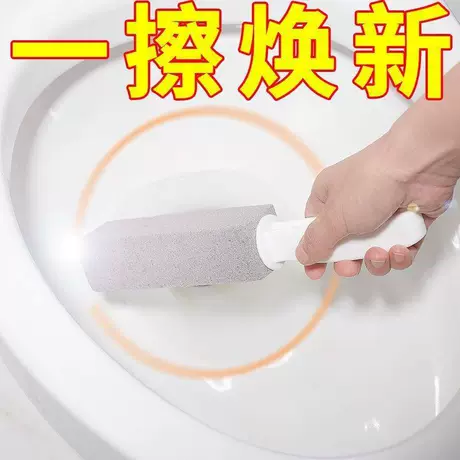 浮石清洁棒无死角去污除黄渍神器水位线坐便器清洁剂洗厕所马桶刷 ¥ 0 .42 新人价 退货包运费 后天达 先采后付 回头率48% 义乌市娜壹商贸有限公司 运费: 获取 下单价: 获取 起订量: 获取 发货时间: 获取 年销量: - 年销售额: - 上架时间: 2026-04-15 (51天) 开店日期: - 综合服务分: - 产品ID: 10394