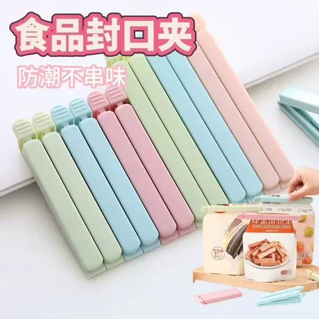 食品零食封口夹防潮塑料袋密封夹奶粉袋封口家用厨房多功能封袋夹 首单减1元且免运费 ｜ 近36天低价 ¥ 3 .55 20+件 退货包运费 先采后付 官方物流 回头率20% 义乌市执情贸易有限公司 运费: 获取 下单价: 获取 起订量: 获取 发货时间: 获取 年销量: - 年销售额: - 上架时间: 2026-05-08 (27天) 开店日期: -