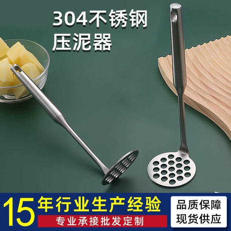 304不锈钢压泥器家用烘焙工具捣泥器儿童辅食捣碎器土豆泥压薯器 ¥ 7 退货包运费 先采后付 揭阳市榕城区耀业金属日用制品厂 运费: 获取 下单价: 获取 起订量: 获取 发货时间: 获取 年销量: - 年销售额: - 上架时间: 2025-12-23 (164天) 开店日期: - 综合服务分: - 产品ID: 982831952418 历史趋势