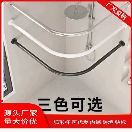 免打孔伸缩浴帘杆弧形L形U型弯轨浴室卫生间防水洗澡淋浴隔断帘子 ¥ 22 1000+件 先采后付 代发包邮 回头率43% 义乌市嘉帘家居用品有限公司 运费: 获取 下单价: 获取 起订量: 获取 发货时间: 获取 年销量: 588 年销售额: ¥10584.00 上架时间: 2025-10-22 (237天) 开店日期: - 综合服务分: - 产品