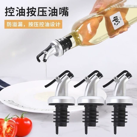 厨房调料倒油嘴醋酱油瓶盖料酒瓶瓶塞油瓶嘴硅胶塞不滴油塞子通用 塑料 ｜ 切肉宝 ｜ 舒适 ¥ 0 .15 限时价 退货包运费 先采后付 代发包邮 回头率47% 义乌市欣选日用品有限公司