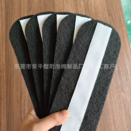 活性炭纤维棉吊扇叶片魔术贴背胶风扇过滤器棉炭空气除尘过滤器 ¥ 1 .66 退货包运费 先采后付 回头率10% 东莞市常平煜珩泡棉制品厂 运费: 获取 下单价: 获取 起订量: 获取 发货时间: 获取 年销量: - 年销售额: - 上架时间: 2026-03-26 (71天) 开店日期: - 综合服务分: - 产品ID: 1003420285845