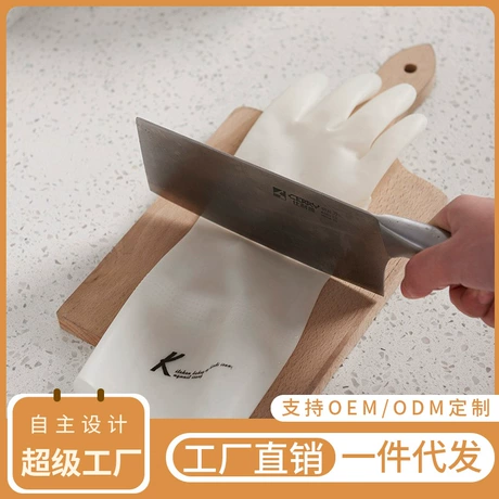 随机发不挑款！丁晴橡胶洗碗手套 厨房清洁手套 耐磨防滑加厚手套 首单减3元 ¥ 3 新人价 50+件 退货包运费 代发包邮 7天无理由 回头率42% 浙江亿松家居用品有限公司 运费: 获取 下单价: 获取 起订量: 获取 发货时间: 获取 年销量: 119 年销售额: ¥714.00 上架时间: 2023-07-06 (1065天) 开店日期: 2