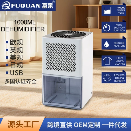 家用除湿器静音除湿机跨境小型浴室抽湿机干燥卧室客厅迷你吸湿机 首单减1元且免运费 ¥ 84 新人价 2400+件 退货包运费 先采后付 7天无理由 回头率43% 宁波富甲制冷设备有限公司 运费: 获取 下单价: 获取 起订量: 获取 发货时间: 获取 年销量: - 年销售额: - 上架时间: - 开店日期: - 综合服务分: - 产品ID: 7781
