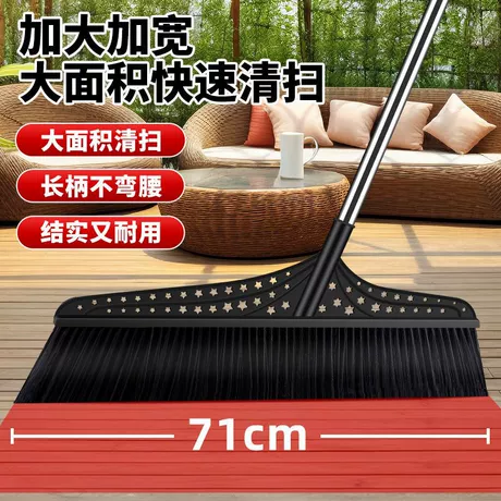 黑科技大扫把扫帚硬毛笤帚庭院仓库室外院子专用大号农村加长扫把 商机组货：多功能扫把簸箕 ¥ 11 .9 全网2700+件 退货包运费 先采后付 官方物流 回头率37% 虞城县鸣飞塑料制品厂 运费: 获取 下单价: 获取 起订量: 获取 发货时间: 获取 年销量: 720 年销售额: ¥6408.00 上架时间: 2024-04-20 (787天)