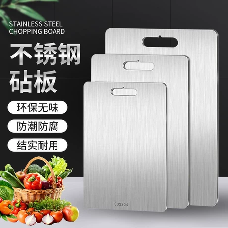 不锈钢菜板双面砧板切菜防霉家用揉面擀面板圆挂孔菜板批发厂家 商机组货：厨房用品家用大全 ¥ 11 .89 10万+件 退货包运费 后天达 先采后付 回头率54% 佛山市卖得旺五金实业有限公司
