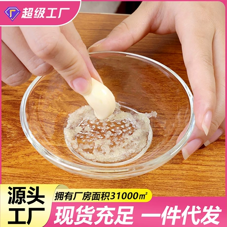 蘸料碟姜蒜研磨盘家用调味醋碟蘸料小碗蒜泥神器玻璃酱油小料碟子 ¥ 2 .8 5.0万+件 退货包运费 3天达 先采后付 回头率53% 安徽树成玻璃制品有限公司 运费: 获取 下单价: 获取 起订量: 获取 发货时间: 获取 年销量: 6 年销售额: ¥10.80 上架时间: 2025-10-17 (242天) 开店日期: 2016-05-25 (