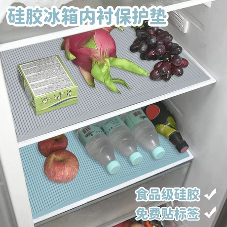 跨境热销硅胶冰箱衬垫防滑防霉橱柜抽屉垫可水洗冰箱隔板垫 分享再减5元 ｜ 商机组货：冰箱内部垫 ¥ 7 .3 每个¥7.3 3.9万+件 退货包运费 先采后付 代发包邮 回头率63% 东莞市宏旭硅橡胶日用品有限公司
