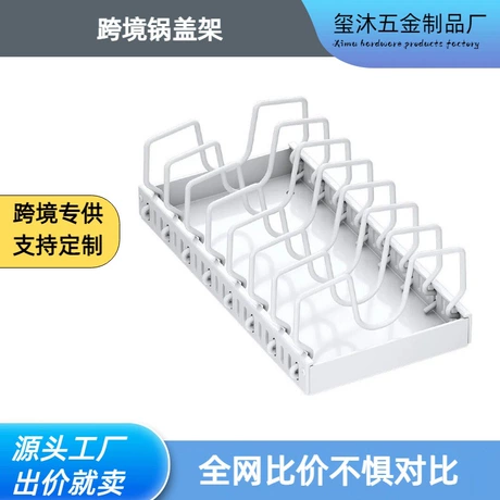 可调节锅具收纳架厨房锅架抽拉式置物架橱柜内台面碗碟架锅盖架 ¥ 14 .5 1.7万+件 退货包运费 先采后付 7天无理由 回头率37% 潮州市枫溪区玺沐家居经营部