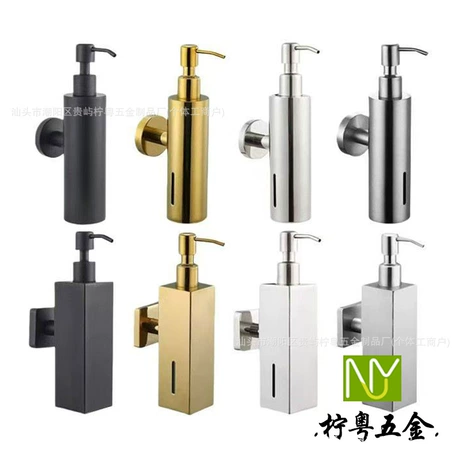 浴室液体皂液器洗手液分配器壁挂式洗发沐浴露容器壁挂式酒店用品 ¥ 27 退货包运费 先采后付 7天无理由 回头率50% 汕头市潮阳区贵屿柠粤五金制品厂 运费: 获取 下单价: 获取 起订量: 获取 发货时间: 获取 年销量: - 年销售额: - 上架时间: 2026-04-24 (41天) 开店日期: - 综合服务分: - 产品ID: 104435