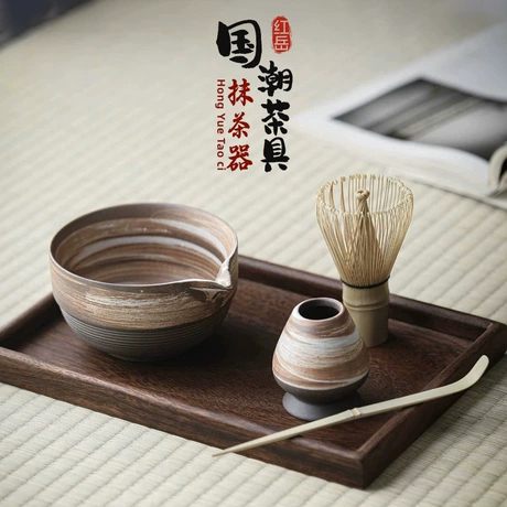 红岳 粗陶抹茶套装点茶工具陶瓷抹茶碗茶筅套装日式打茶盏抹茶粉搅拌器 元宝可抵1% ¥ 26 新人价 全网2900+件 退货包运费 先采后付 代发包邮 回头率42% 福建省德化县红岳陶瓷有限公司