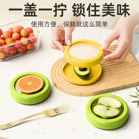 水果保鲜盒硅胶收纳盒柠檬牛油果保存盒食品级果蔬收纳袋 保鲜 ｜ 食品级塑料 ¥ 2 .3 5.6万+件 退货包运费 回头率67% 义乌市铭文塑料制品厂 运费: 获取 下单价: 获取 起订量: 获取 发货时间: 获取 年销量: - 年销售额: - 上架时间: 2025-08-06 (290天) 开店日期: 2023-06-26 (3年) 综合服务分