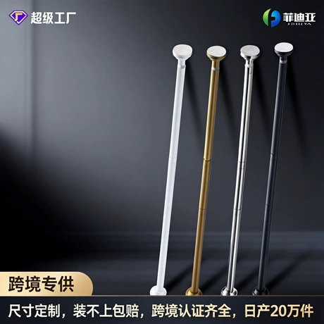 跨境浴帘杆免打孔高低盖多节组装伸缩杆201承重强阳台固定浴帘杆 元宝可抵3% ¥ 15 已售6200+件 退货包运费 先采后付 回头率48% 潮州市潮安区彩塘镇大丈夫五金制品厂 运费: 获取 下单价: 获取 起订量: 获取 发货时间: 获取 年销量: 6200件 年销售额: ¥93000.00 上架时间: 2025-12-23 (179天) 开店日