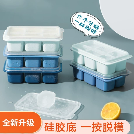 冻冰块神器制冰模具家用硅胶冰格带盖冰箱制冰盒网红小冰块盒冰袋 首单减1元 ｜ 商机组货：冰块储存盒 ¥ 0 .55 限时价 10万+件 退货包运费 先采后付 代发包邮 回头率61% 义乌市卓坊家居用品有限公司
