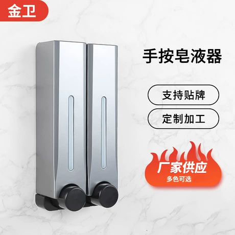 浴室肥皂液分配器 液体手动皂液器 家用皂液器壁挂式按压器 ¥ 13 退货包运费 先采后付 回头率46% 宁波前湾新区金卫日用品有限公司 运费: 获取 下单价: 获取 起订量: 获取 发货时间: 获取 年销量: - 年销售额: - 上架时间: 2026-04-28 (37天) 开店日期: - 综合服务分: - 产品ID: 1046853868727