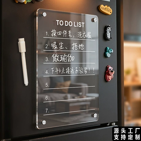冰箱贴日历留言板展示贴家用磁吸可擦写计划表写字记事板高级感 品类店铺 TOP2 ¥ 9 4800+件 退货包运费 先采后付 7天无理由 回头率41% 温州浩龙工艺品有限公司