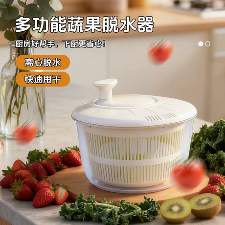 蔬菜脱水器沙拉甩干器洗水果洗菜盆沥水神器甩干机甩水菜篮 ¥ 18 退货包运费 先采后付 回头率44% 台州丰吉清洁用品有限公司 运费: 获取 下单价: 获取 起订量: 获取 发货时间: 获取 年销量: - 年销售额: - 上架时间: 2026-05-11 (24天) 开店日期: - 综合服务分: - 产品ID: 1047710951306 历史趋势