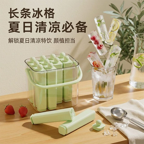 夏季长条冰块冰格模具食品级硅胶冷冻格冰箱制冰块易脱模储存盒 近16天低价 ¥ 9 新人价 80+件 退货包运费 先采后付 代发包邮 回头率47% 义乌市楷拓日用百货有限公司