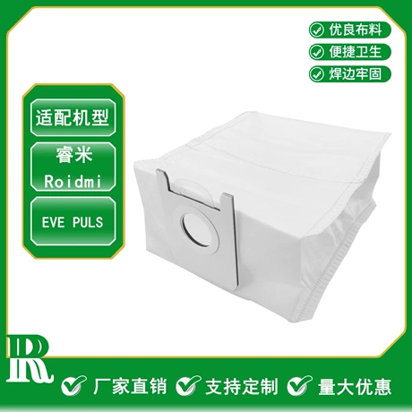 家用适用睿米EVEPULS扫地机器人吸尘器自动配件扫拖一体集尘袋 首单减2元 ¥ 1 .7 新人价 全网2.0万+件 退货包运费 先采后付 官方物流 回头率66% 深圳市润泽信环保净化科技有限公司 运费: 获取 下单价: 获取 起订量: 获取 发货时间: 获取 年销量: 320 年销售额: ¥672.00 上架时间: 2023-10-25 (954