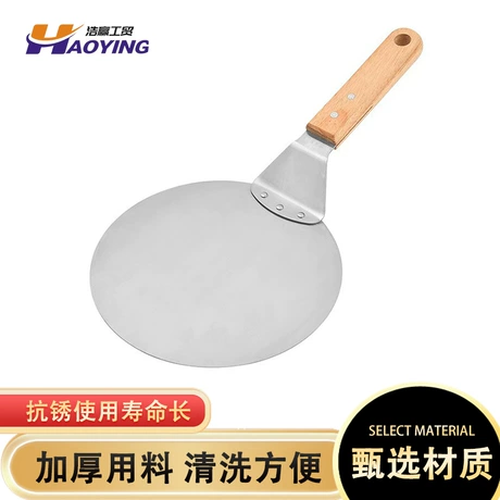 现货披萨铲固定手柄披萨多尺寸披萨转移铲烘焙用具pizz日用餐厨 ¥ 10 .7 新人价 全网700+件 退货包运费 先采后付 7天无理由 回头率36% 阳江市浩赢工贸有限公司 运费: 获取 下单价: 获取 起订量: 获取 发货时间: 获取 年销量: 42 年销售额: ¥453.60 上架时间: 2025-09-27 (261天) 开店日期: - 综