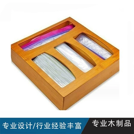 竹制收纳盒 抽屉收纳储存 分配器 Ziplock bag 食物存储盒 跨境 ¥ 34 20+件 退货包运费 先采后付 回头率53% 福建省政和县福美竹木制品有限公司 运费: 获取 下单价: 获取 起订量: 获取 发货时间: 获取 年销量: - 年销售额: - 上架时间: 2024-08-02 (659天) 开店日期: 2023-12-14 (2.