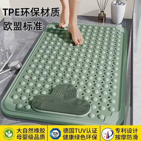 浴室防滑垫搓脚按摩垫淋浴房洗澡脚垫厕所卫生间地垫家用防水垫子 浴室防滑墊榜第16名 ¥ 13 全网1.5万+件 退货包运费 后天达 先采后付 回头率42% 义乌市系心贸易有限公司 运费: 获取 下单价: 获取 起订量: 获取 发货时间: 获取 年销量: 1813 年销售额: ¥23569.00 上架时间: 2025-10-25 (223天) 开店日