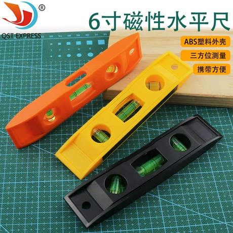 带磁性鱼雷尺 6寸鱼雷水平尺 测量水平尺平衡尺 水平仪测量工具 ¥ 1 .29 1300+件 退货包运费 先采后付 回头率57% 惠州市心工五金工具有限公司 运
