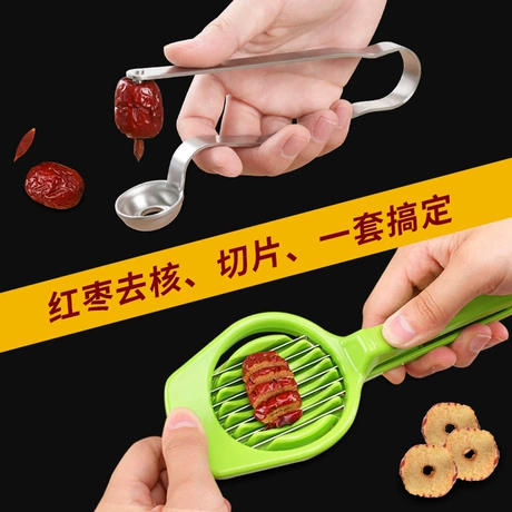 家用厨房按压式不锈钢红枣去核器水果草莓切片器多功能枣核取心器 元宝可抵3% ¥ 2 .34 新人价 全网1.0万+件 退货包运费 先采后付 代发包邮 回头率57% 揭阳市榕城区骐才塑料制品厂 运费: 获取 下单价: 获取 起订量: 获取 发货时间: 获取 年销量: 65 年销售额: ¥74.10 上架时间: 2024-08-01 (684天) 开店