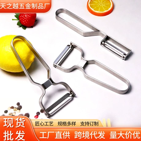 削皮器土豆瓜果削皮刀家用瓜刨不锈钢削皮刀厨房小工具厂家批发 分享再减5元