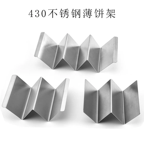 批发430不锈钢塔可架tacoholder墨西哥薄饼架W型煎饼玉米卷放置架 首单减1元且免运费 | 不锈钢 | 舒适 ¥ 3 .5 500+件 退货包运费 先采后付 代发包邮 回头率51% 阳江市广星工贸有限公司 运费: 获取 下单价: 获取 起订量: 获取 发货时间: 获取 年销量: 14 年销售额: ¥49.00 上架时间: 2022-12-19