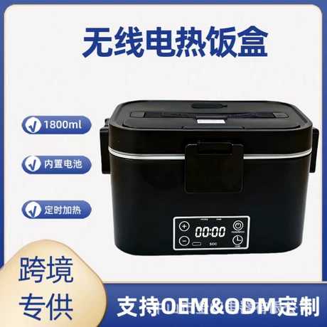 跨境USB充电电热饭盒免注水便携式加热便当盒学生上班族保温神器 ¥ 180 700+件 退货包运费 先采后付 回头率51% 中山市金炽电器有限公司 运费: 获取 下单价: 获取 起订量: 获取 发货时间: 获取 年销量: 12 年销售额: ¥2160.00 上架时间: 2026-03-05 (91天) 开店日期: - 综合服务分: - 产品ID: