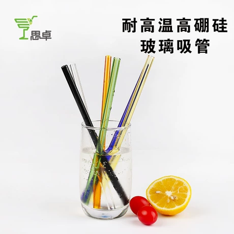 厂家直供玻璃吸管彩色高硼硅玻璃吸管可重复使用吸管直吸管 直管 ¥ 2 .3 限时价 全网100+件 退货包运费 先采后付 代发包邮 回头率39% 宁波市思卓塑业有限公司 运费: 获取 下单价: 获取 起订量: 获取 发货时间: 获取 年销量: 5 年销售额: ¥11.50 上架时间: 2021-10-25 (1684天) 开店日期: 2016-12