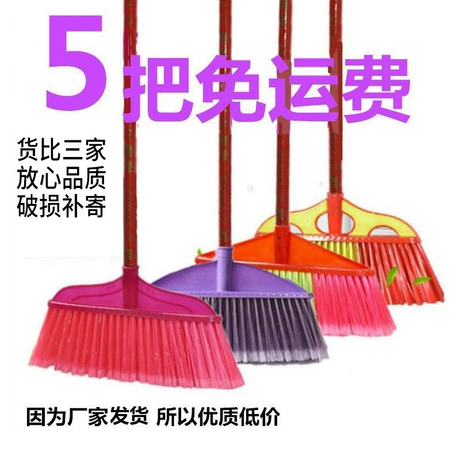 批塑料扫把批发软毛胶扫帚家用塑胶掃把清洁用品笤帚扫地硬毛扫把 分享再减4元 ¥ 2 .71 新人价 全网10万+件 退货包运费 先采后付 代发包邮 回头率53% 茂名市电白区得立清洁用品商行 运费: 获取 下单价: 获取 起订量: 获取 发货时间: 获取 年销量: 3179 年销售额: ¥5340.72 上架时间: 2025-04-05 (437天