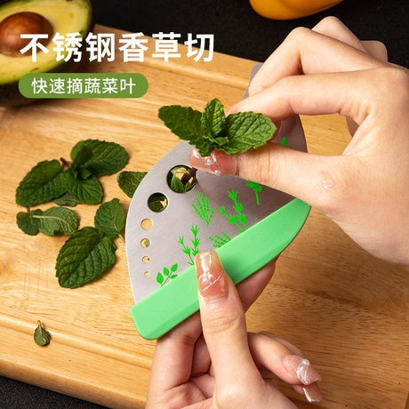不锈钢叶子剥离器厨房九孔香草切多功能剥叶器蔬菜叶抽芯器亚马逊 ¥ 3 .2 6100+件 退货包运费 先采后付 官方物流 回头率57% 阳江市厨意家品日用品有限公司 运费: 获取 下单价: 获取 起订量: 获取 发货时间: 获取 年销量: 790 年销售额: ¥466.10 上架时间: 2022-04-26 (1512天) 开店日期: 2014-0