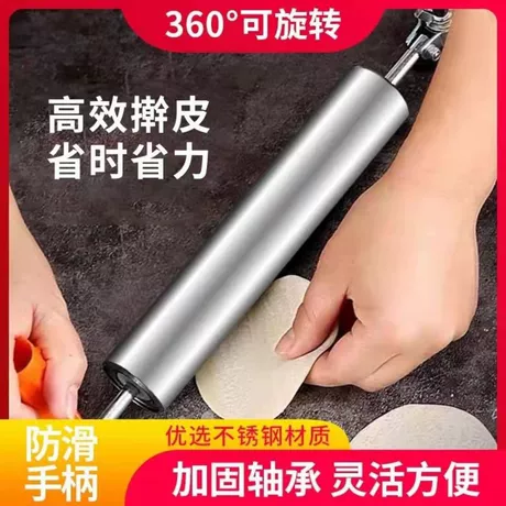 304不锈钢擀面杖 家用擀赶面棍家用大号滚轴擀面擀皮擀饺子皮神器 首单减3元 ｜ 全网低价 ¥ 10 .5 新人价 全网4700+件 退货包运费 后天达 先采后付 永康市赫曼工贸有限公司 运费: 获取 下单价: 获取 起订量: 获取 发货时间: 获取 年销量: 4700件 年销售额: ¥49350.00 上架时间: 2022-05-18 (1490