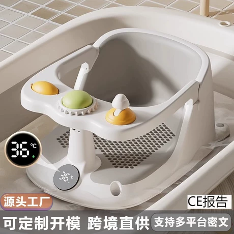 婴儿洗澡座椅宝宝洗澡坐椅浴凳坐着神器浴盆可坐浴学坐椅儿童防滑 ¥ 29 新人价 200+件 退货包运费 先采后付 7天无理由 回头率40% 台州市铭也科技有限公