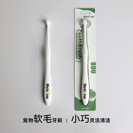 Histotree宠物牙刷狗牙刷猫咪狗狗口腔清洁万根毛牙刷宠物用品 商机组货：宠物口腔清洁 ¥ 2 .5 新人价 全网6.1万+件 退货包运费 后天达 先采后付