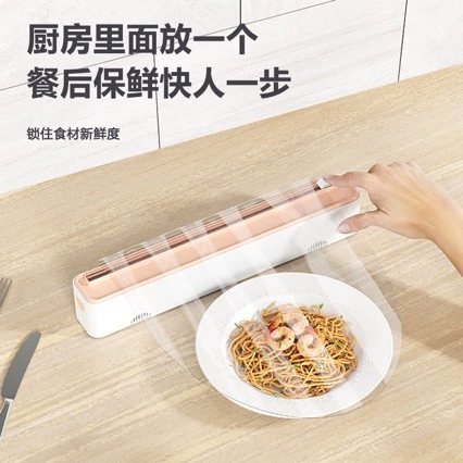 跨境保鲜膜切割器磁吸式厨房可调节烘焙纸锡纸免撕切割器收纳盒 ¥ 6 .6 退货包运费 后天达 7天无理由 回头率51% 义乌市时良供应链有限公司 运费: 获取 下单价: 获取 起订量: 获取 发货时间: 获取 年销量: - 年销售额: - 上架时间: - 开店日期: - 综合服务分: - 产品ID: 1056161071700 历史趋势 收起