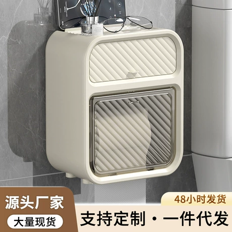 卫生间厕纸盒厕所纸巾盒抽纸盒防水壁挂式免打孔卫生纸置物架卷纸 比下游低62% ｜ 比下游同款低62% ¥ 3 .79 新人价 3.1万+件 退货包运费 先采后付 官方物流 回头率45% 义乌市合责供应链有限公司 运费: 获取 下单价: 获取 起订量: 获取 发货时间: 获取 年销量: 1155 年销售额: ¥6687.45 上架时间: 2023-10