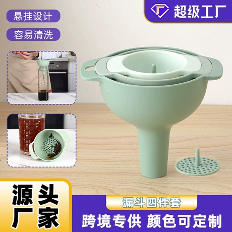 家用厨房工具倒油漏斗液体分装过滤器多功能四合一PP塑料漏斗套装 ¥ 2 .39 新人价 全网5600+件 退货包运费 先采后付 7天无理由 回头率49% 阳江市鸿盈祈塑料制品厂 运费: 获取 下单价: 获取 起订量: 获取 发货时间: 获取 年销量: 3 年销售额: ¥6.00 上架时间: 2022-11-22 (1291天) 开店日期: 2011