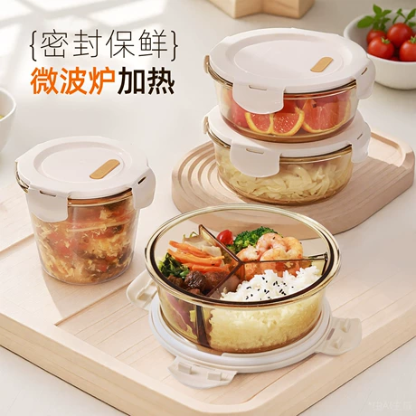 创得圆形玻璃饭盒可微波炉加热用班族带饭餐盒汤碗分隔保鲜盒 分享再减3元 ｜ 近90天低价 ｜ 高硼硅玻璃 ｜ 单层 ｜ 可微波炉加热 ¥ 13 .1 全网8.2万+件 退货包运费 先采后付 回头率53% 连云港若讯商贸有限公司 运费: 获取 下单价: 获取 起订量: 获取 发货时间: 获取 年销量: 8641 年销售额: ¥95915.10 上架时间