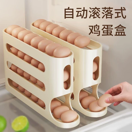 滚动鸡蛋收纳盒冰箱用侧门放鸡蛋盒装鸡蛋架托专用保鲜盒整理神器 元宝可抵1% ¥ 1 .62 新人价 800+件 退货包运费 3天达 先采后付 回头率49% 义乌市安梵日用品有限公司 运费: 获取 下单价: 获取 起订量: 获取 发货时间: 获取 年销量: 472 年销售额: ¥764.64 上架时间: 2025-10-28 (207天) 开店日期: