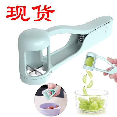 GrapeCutter Grape Slicer葡萄切片器水果分割器鲜果圣女果分离器 首单减3元且免运费 ¥ 2 .3 新人价 5.4万+件 退货包运费 先采后付 7天无理由 回头率53% 义乌市梧氿日用品有限公司